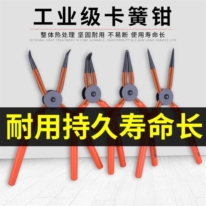 尖头超细超小弯头型 葫芦型卡簧专用卡簧钳轴用卡簧钳.扩张卡簧钳图片