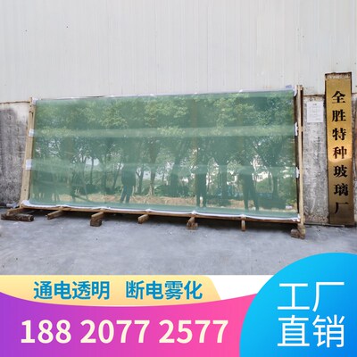 调光玻璃雾化电控智能自贴膜电子磨砂投J影办公室隔断钢化玻璃厂