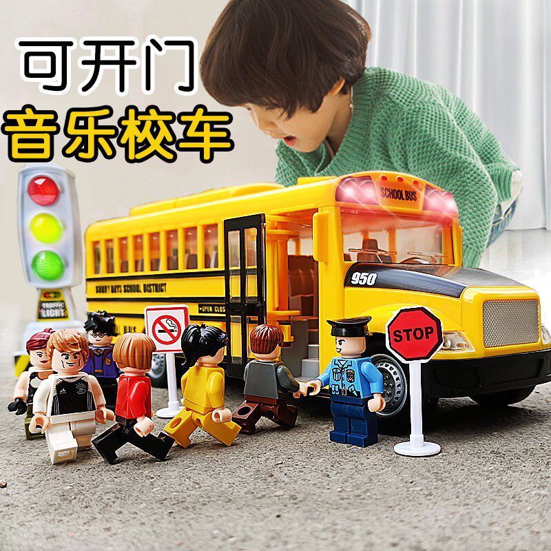 校车玩具大号男孩宝宝儿童声光公交车惯性小汽车巴士车1模型2-3岁