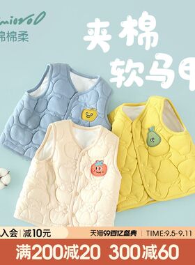 宝宝夹棉马甲秋冬加厚款婴儿背心儿童内穿马夹保暖纯棉男童女冬季