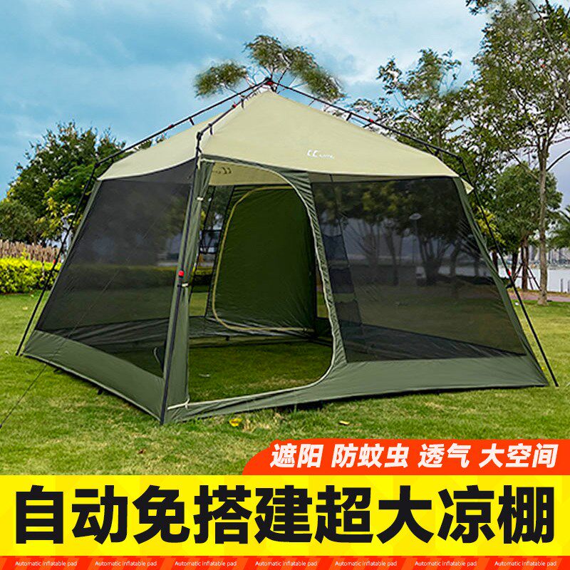 户外自动免搭建凉棚天幕纱网防蚊帐篷野外露营防雨防晒遮阳棚庭院
