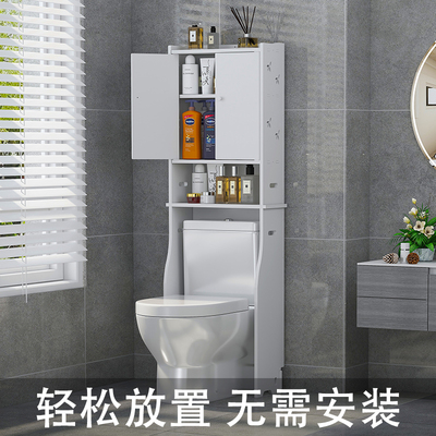 卫生间马桶专用置物架落地式免打孔洗手间夹缝柜厕所防水收纳柜子