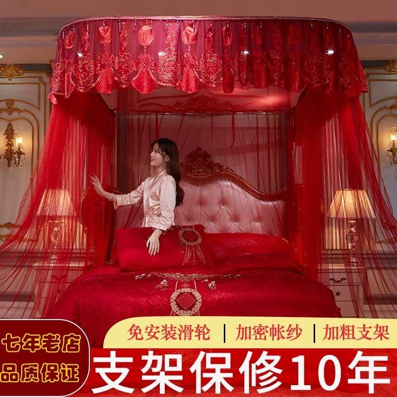 结婚蚊帐2021新款高级结婚用家用公主风高端宫R廷婚房落地蚊帐床