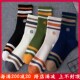 跨店满300减30元 专区男士 袜子纯棉中筒袜M春秋长筒袜学院风篮球袜