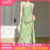 24夏款 真丝提花吊带连衣裙女V领国风醋酸缎面长裙印花背心A字裙子