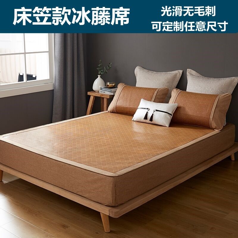 定做床笠款凉席冰丝床罩藤席90x120x135x150x180榻榻米上下铺190图片