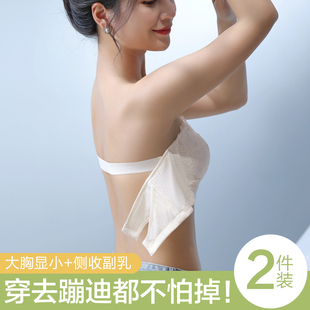 无肩带内衣女防滑聚拢薄款 隐形抹胸裹胸防走光美背大胸显小文胸罩
