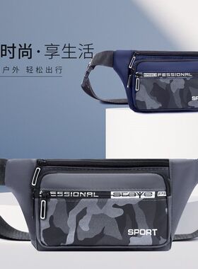 户外运动腰包轻便防水手机包大容量小款胸前包男女跑步腰包零钱包