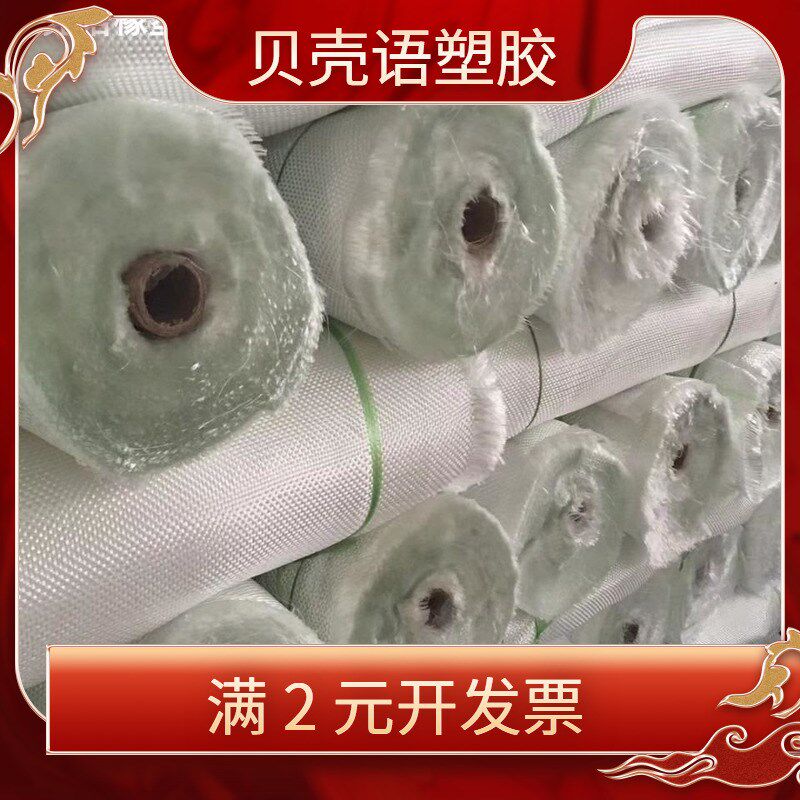 仿金管道玻璃纤维布可用缠绕包扎布280克各种中碱04布抗裂防