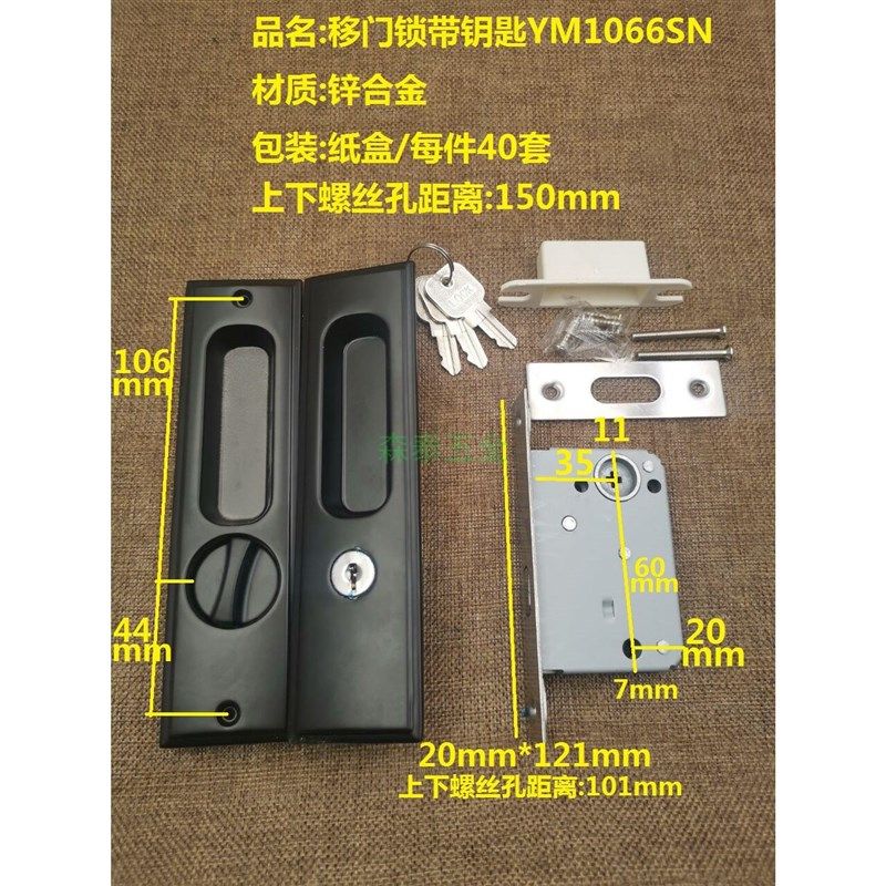 移门锁室内推拉门嵌入式暗拉手卫生间厨房平移木门锁钩锁把手带匙