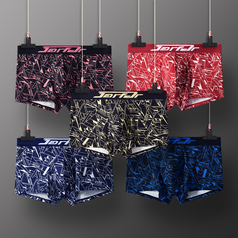 内裤男冰丝四角裤超薄无痕真冰丝青年学生夏季透气宽松男生短裤头,女士内衣/男士内衣/家居服,平角裤,淘宝优惠券,粉丝福利购,淘宝优惠卷