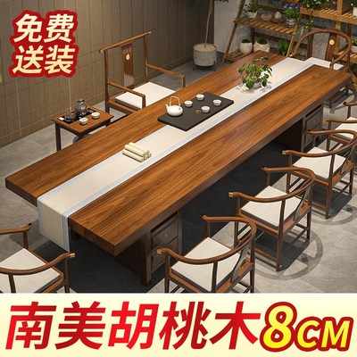 南美胡桃木整板实木大板茶桌椅组合新中式办公泡茶台2024新款高端