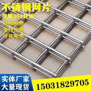 孔网大网格片焊接加粗不锈钢网钢丝网 栅片孔30筛网防护网4围栏方
