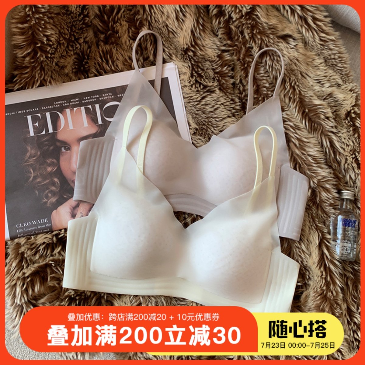 薄款无痕凉感三角杯内衣女无钢圈裸感提拉透气小胸聚拢防下垂文胸,女士内衣/男士内衣/家居服,文胸,淘宝优惠券,粉丝福利购,淘宝优惠卷