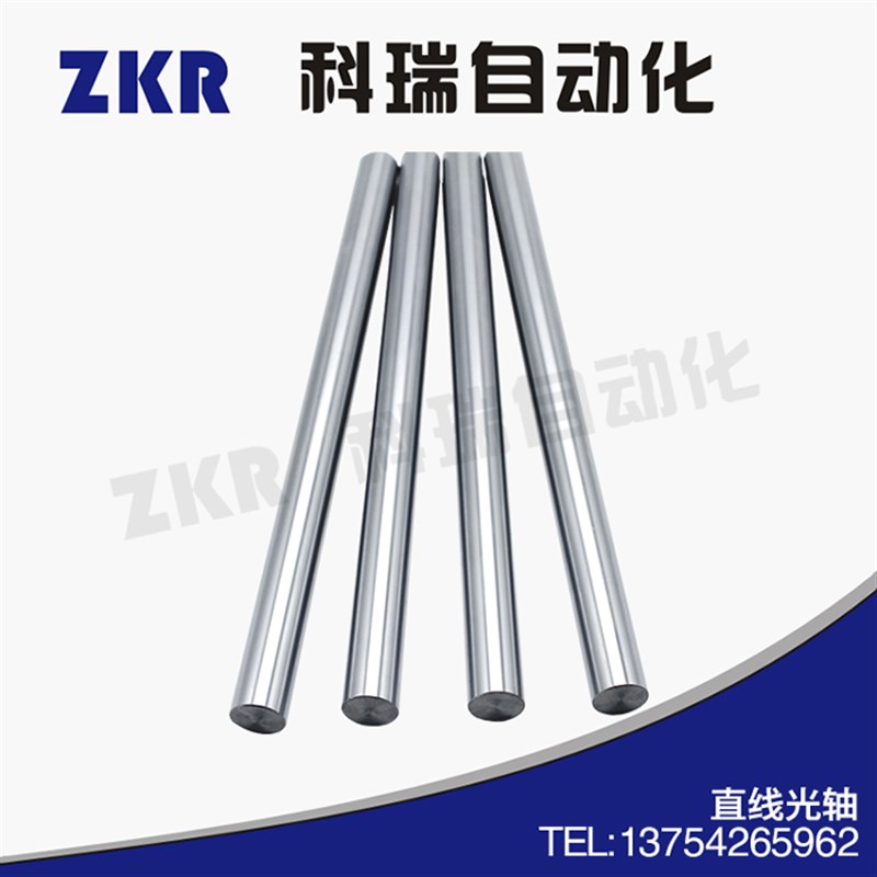 直线光轴 软轴 硬轴j6 8 10 12 15 16 20 25 30 40 50 60 镀铬棒