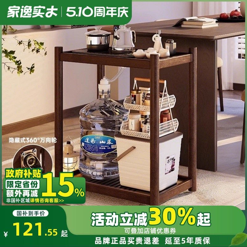 可移动边几家用中式实木茶桌阳台小桌子客厅推车茶几沙发边置物架