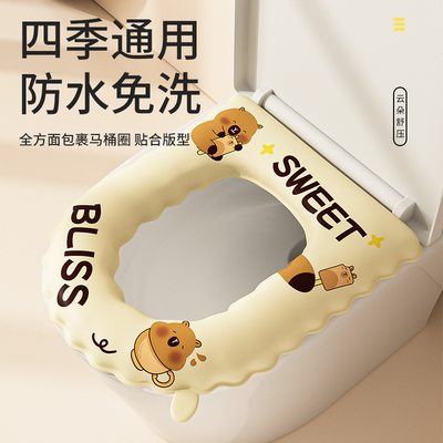 马桶垫2024新款防水坐垫四季通用马桶垫圈加厚柔软绑带款坐便垫子