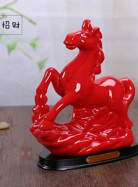 陶瓷生肖动物招财红色马摆件风水家居饰品办公简约现代工艺品摆设