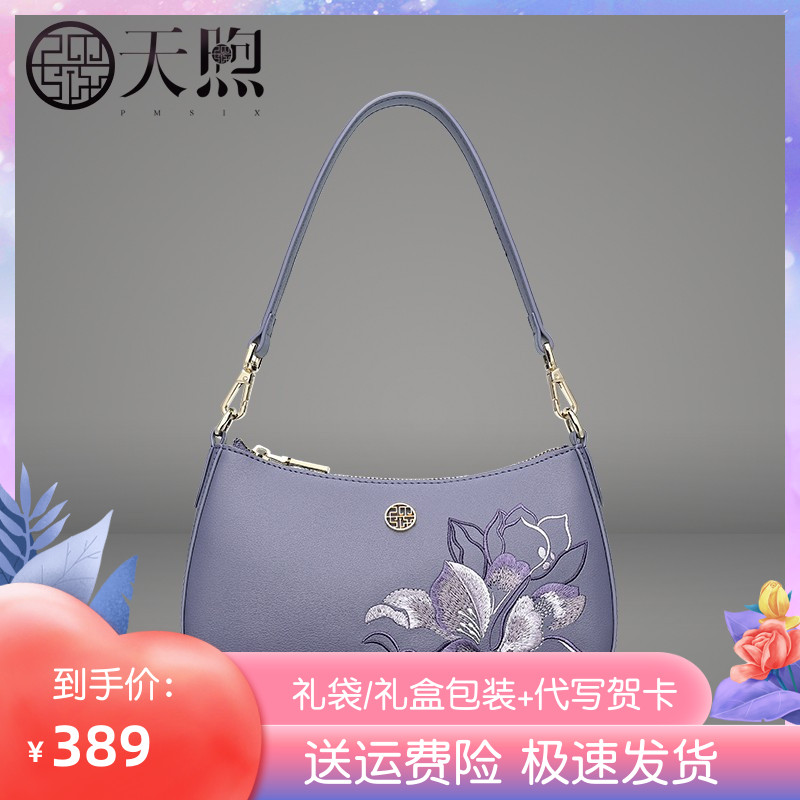 送妈妈生日礼物母亲节奶奶老人中老年长辈丈母娘婆婆实用60岁寿礼