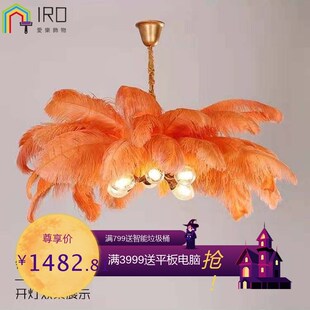 全铜羽毛吊灯 轻奢别p墅卧室工作室网红服装店美容院浪漫羽毛吊灯