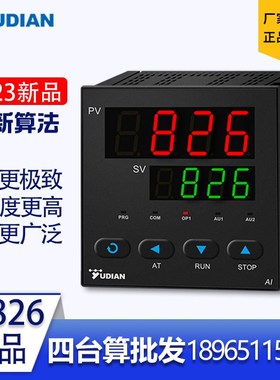 厦门宇电温控器AI-826/836/856/828/838/路PID人工智能数显温控仪