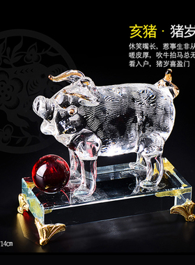 水晶十二生肖12鼠牛虎兔龙蛇马羊猴鸡狗猪家居装饰风水工艺品摆件