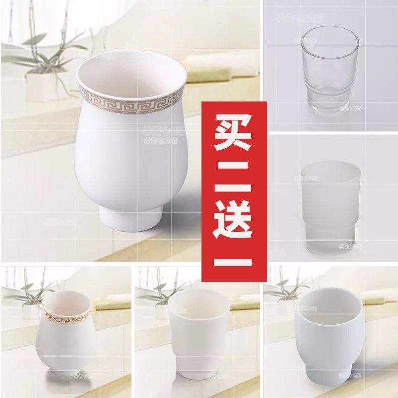 欧式陶瓷杯情侣牙刷杯单人水杯透明洗漱杯磨砂玻璃漱口杯通用款,家庭/个人清洁工具,洗漱杯,淘宝优惠券,粉丝福利购,淘宝优惠卷