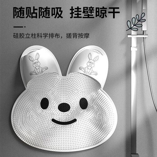 洗脚神器搓脚按摩脚垫浴室防滑垫子洗澡搓脚好物洗脚去死皮淋浴房