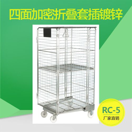 镀锌U型圆管欧式物流台车折叠仓储笼网格加密封T闭重型推車籠带锁