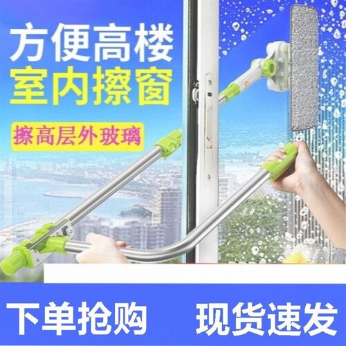 擦玻璃器家用单双面高层擦U型伸缩杆高楼擦外窗玻璃刷清洁工具刮