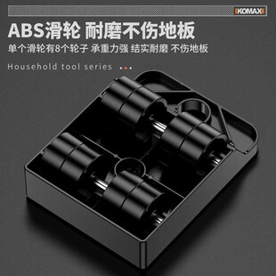 搬家搬运神器万向滑轮轮家用多功能搬F重物家具床沙发移动利器工