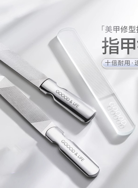 德国指甲锉刀磨手指甲专用神器搓条工具打磨条砂美甲抛光灰指甲锉