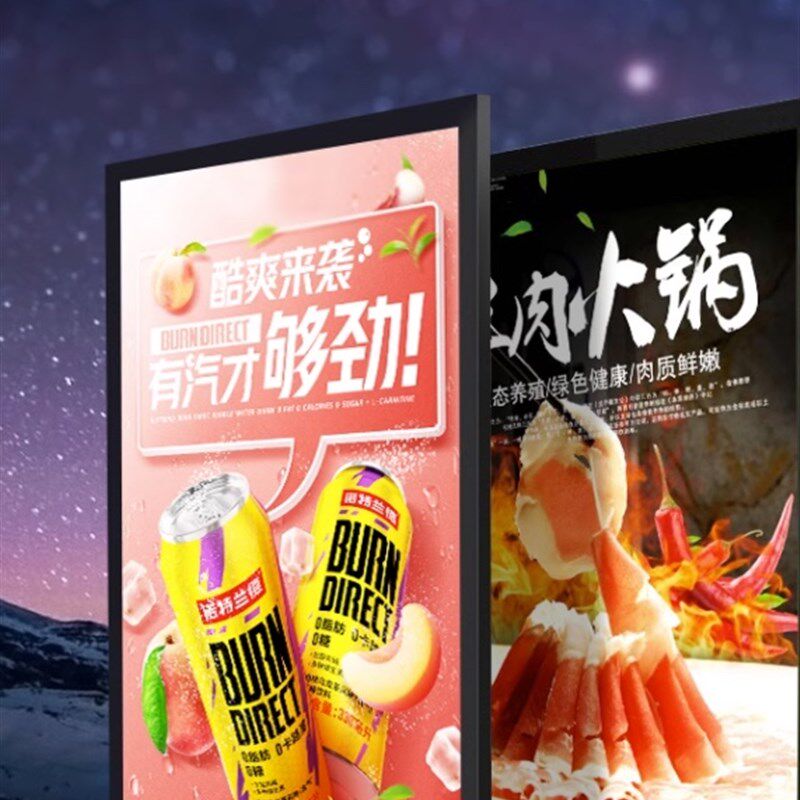 定做专拍室内led超薄灯箱单面挂墙餐饮服装奶茶价目表发光广告牌