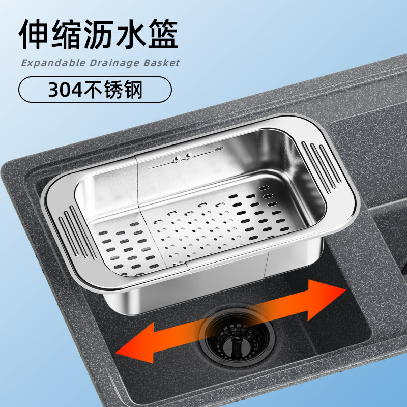 304不锈钢水槽沥水篮洗碗池洗菜盆伸缩厨房置物架碗碟收纳架用品,餐饮具,洗菜盆/沥水篮/漏水筛,淘宝优惠券,粉丝福利购,淘宝优惠卷