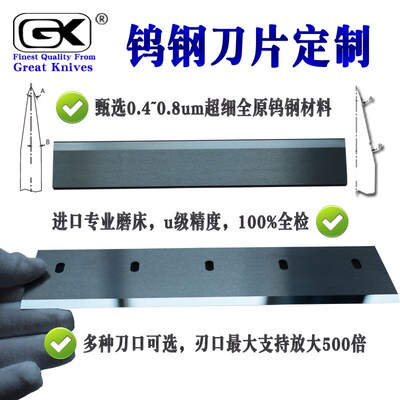 钨钢刀片定制加工硬质合金刀片按图订做超高精度V刀片来样图定做