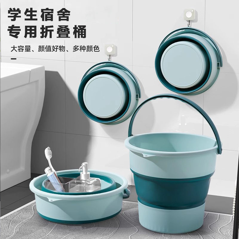 桶学生宿舍用折叠水桶打水桶手提塑料桶加厚大号洗澡桶可携式旅行