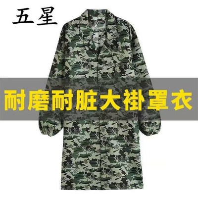 干活穿的罩衣搬运工作服大褂大卦全包式围裙防尘外套男士长衫衣服