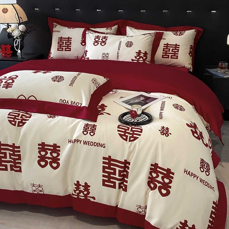 中式喜字大红色婚庆纯棉四件套高档新婚陪嫁床单被套结婚床上用品