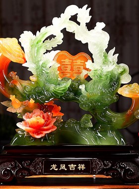 新婚结婚礼物送闺蜜朋友创意实用新居客厅酒柜装饰品龙凤呈祥摆件