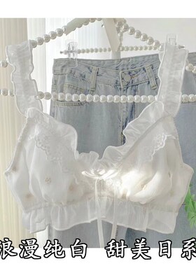 日系公主风内衣少女无钢圈蕾丝纯欲甜美Hbra轻薄浪漫纯白文胸套装