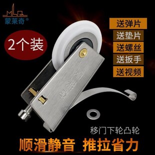 推拉门轮地滑衣柜门滑轮下轮移门不锈轮H钢228子轨道玻璃门生卫间