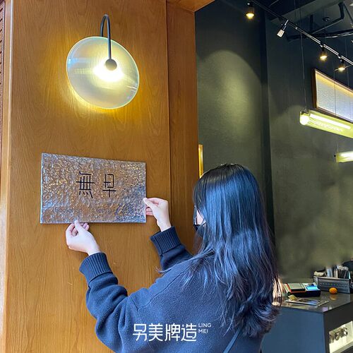 另美牌造铝板实心手工定制店铺民宿公司logo金属广告招牌门牌定制