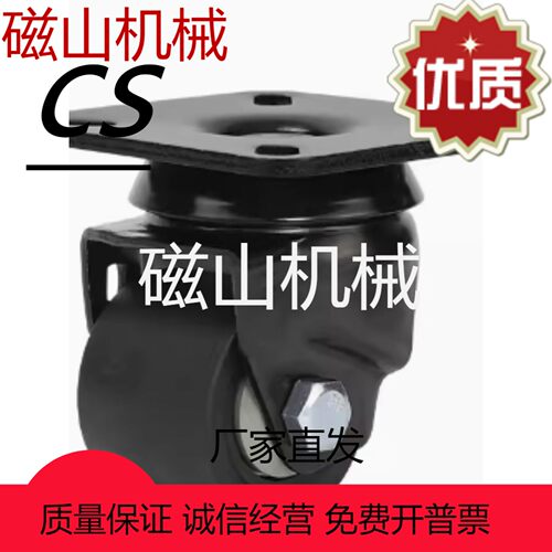 CFQ01/02-D65/D75-NM重I型脚轮 怡合达型 日式底板
