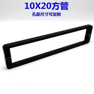 10X20方管不锈钢淋浴房双面玻璃门推拉移门对开Q拉手哑黑把手孔40