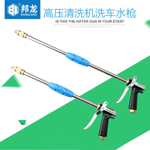 高压清洗机水f枪配件280/380/55/58型全铜洗T车机家用洗车喷枪头
