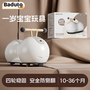 花生车扭a扭车1一3岁儿童溜溜婴儿男女宝宝周岁礼物玩具妞妞防侧