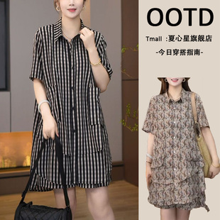 印花两件套女2024夏新款 上衣短裤 时尚 大码 中长款 宽松显瘦套装 短袖