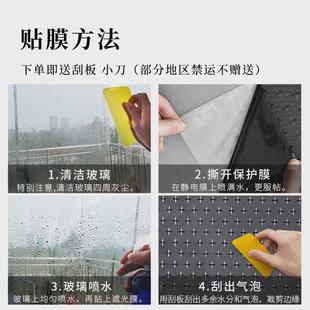 63n黑色遮光贴纸玻璃纸窗户贴膜卧室挡光防光窗帖窗帘遮光型遮阳