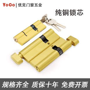 大葫芦金色单开60/70/90MM断桥铝门防H盗门锁芯 30+60铜钥匙铜锁