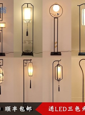 XtB新中式落地灯客厅简约现代仿古复古铁艺led书房卧室灯中国风灯